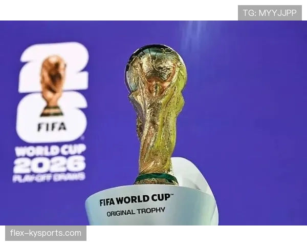 2026世界杯同分排名规则如何一步步计算