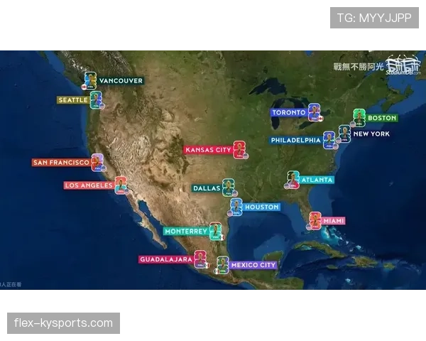 2026世界杯美国队主场比赛城市有哪些