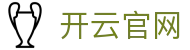 开云官方网站 - 官方赛事互动平台