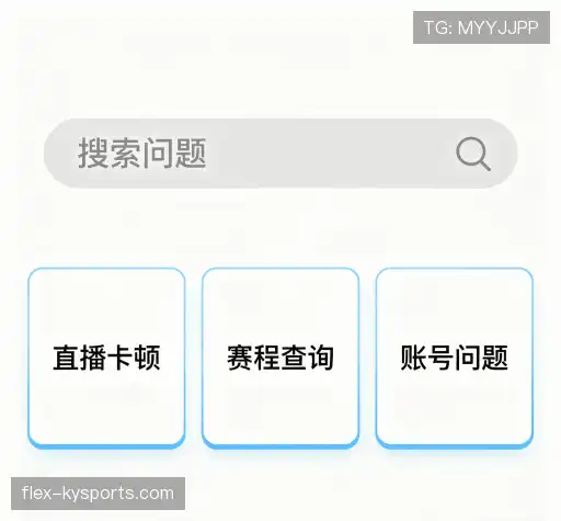 疑问解答屋
